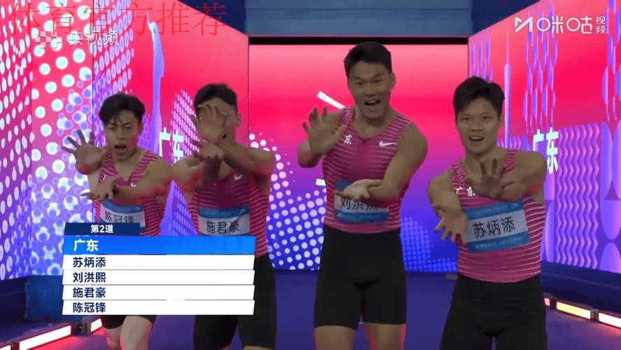 苏炳添谢幕战获4×100米接力第四 湖北队夺得冠军