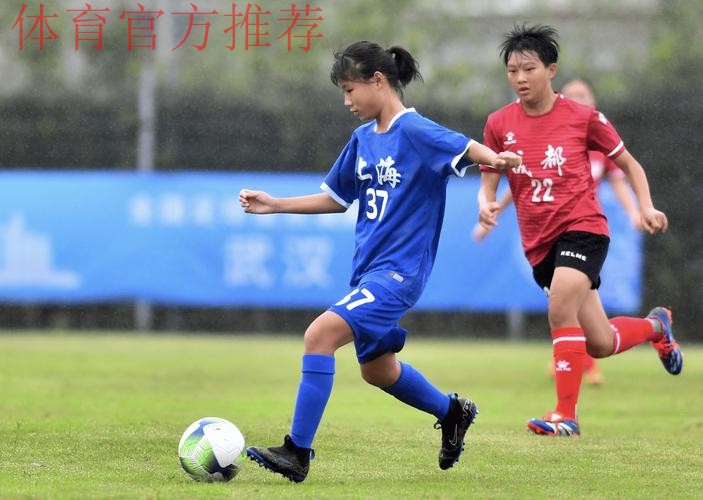 U14女足锦标赛第2轮开打 中国队提前小组出线 U14女足锦标赛第2轮开打 中国队提前小组出线