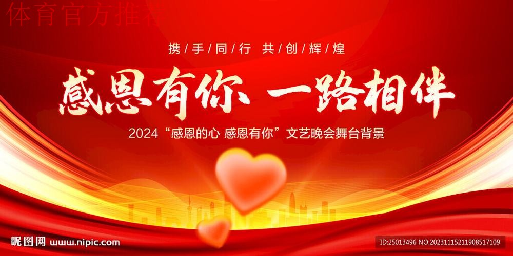 致敬2019赛季:感谢一路同行的你,让精彩永不落幕! 致敬2019赛季:感谢一路同行的你,让精彩永不落幕!