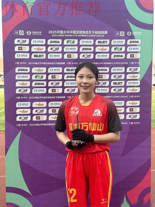 FIFA代表团结束中国行 将继续加大扶持力度 FIFA代表团结束中国行 将继续加大扶持力度