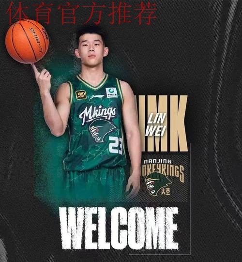 俄勒冈主帅评林葳新高！直指出手仍糟糕，点名CBA防守培养拉胯！