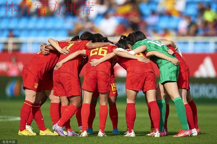 2022年U-17女足世界杯第二轮小组赛中国队0-2不敌哥伦比亚队