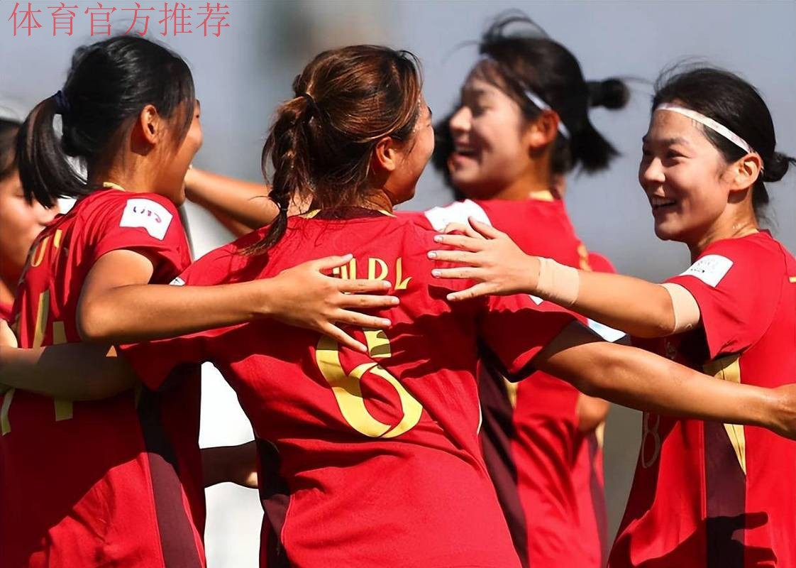 中国队取得2022年U-17女足世界杯“开门红” 中国队取得2022年U-17女足世界杯“开门红”