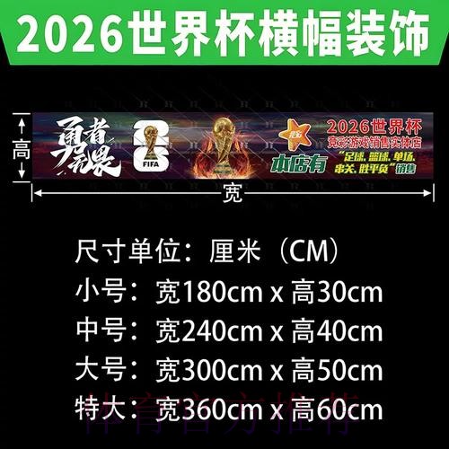 世界杯投注免费攻略解析 世界杯投注免费攻略解析